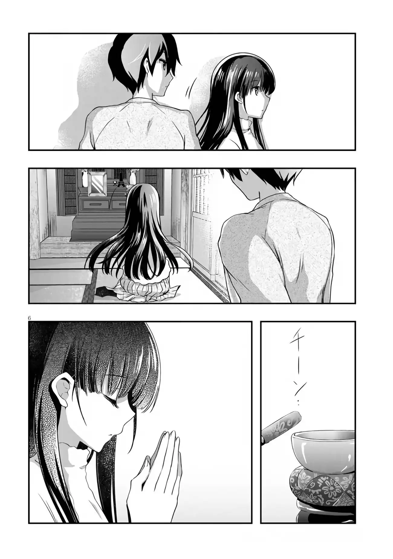 Mamahaha no tsurego ga moto kanodatta Chapter 25 7